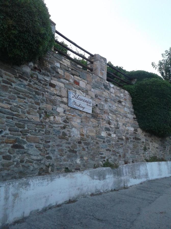 Filoxenia- Drakia Holiday home *