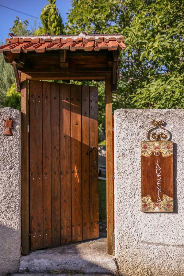 Holiday home Filoxenia- Drakia *